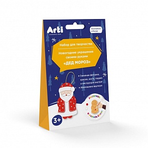 Набор для творчества из серии Новогодние украшения - Дед Мороз, с глиняной фигуркой и красками (Arti, Г000736)